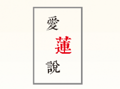 康煕字典体字体下载