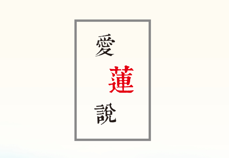 康熙字典体 康熙字典体