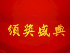 中山行书百年纪念版免费下载