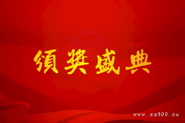 中山行书百年纪念版 中山行书百年纪念版