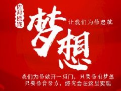 梦想艺术字体下载-汉仪尚巍手书法字体下载