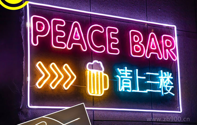 酒吧霓虹字