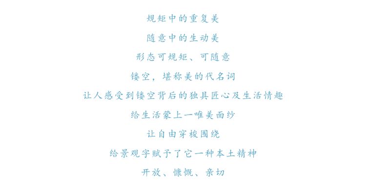 景观字诗词