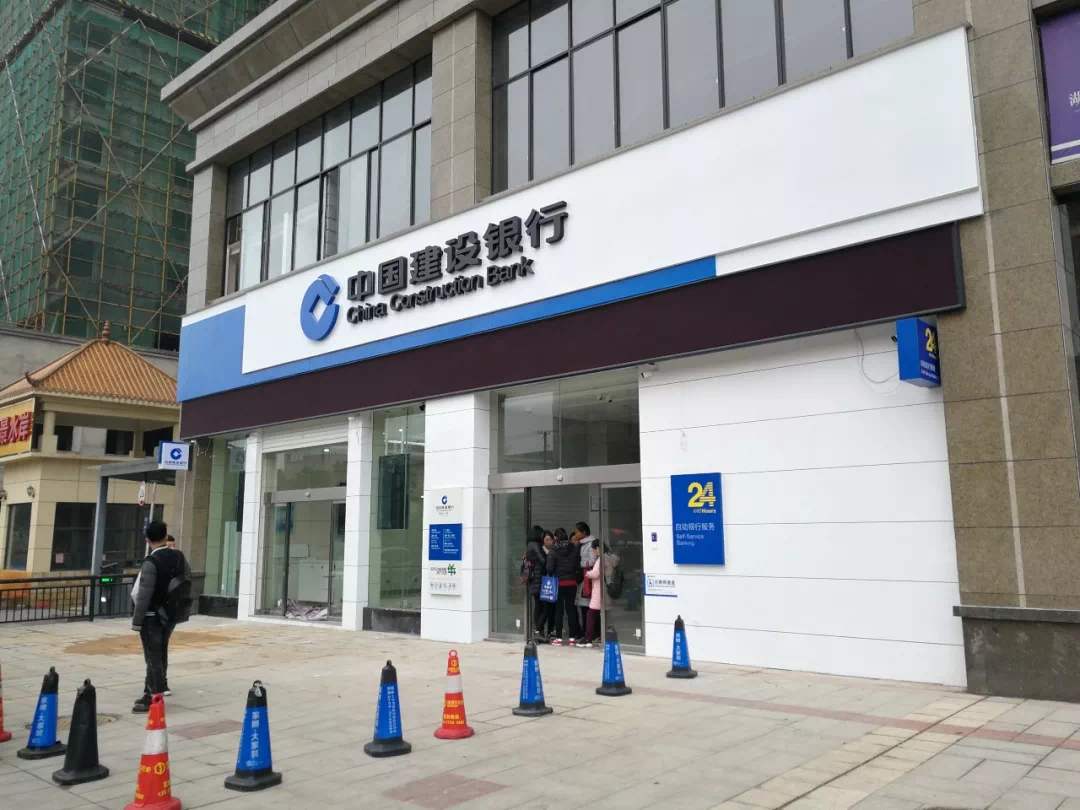 建行3m招牌 建行3m招牌