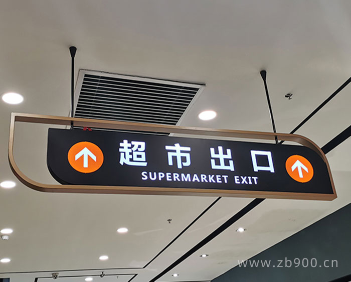 商场灯箱 商场灯箱