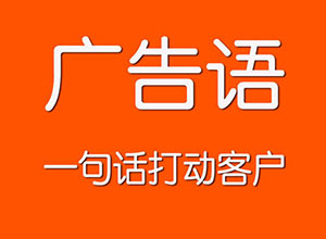 最新中国梦的经典公益广告词