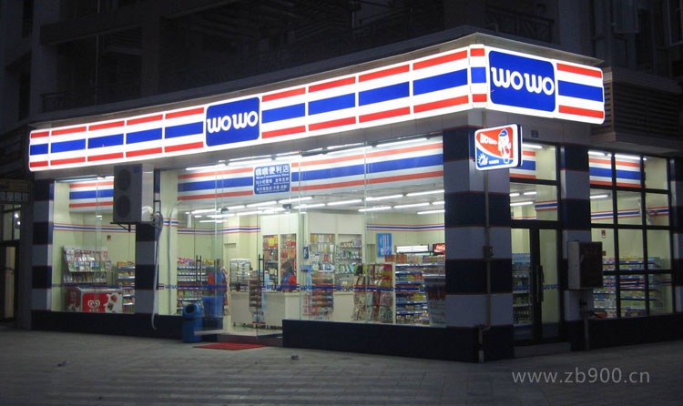 wowo超市 wowo超市