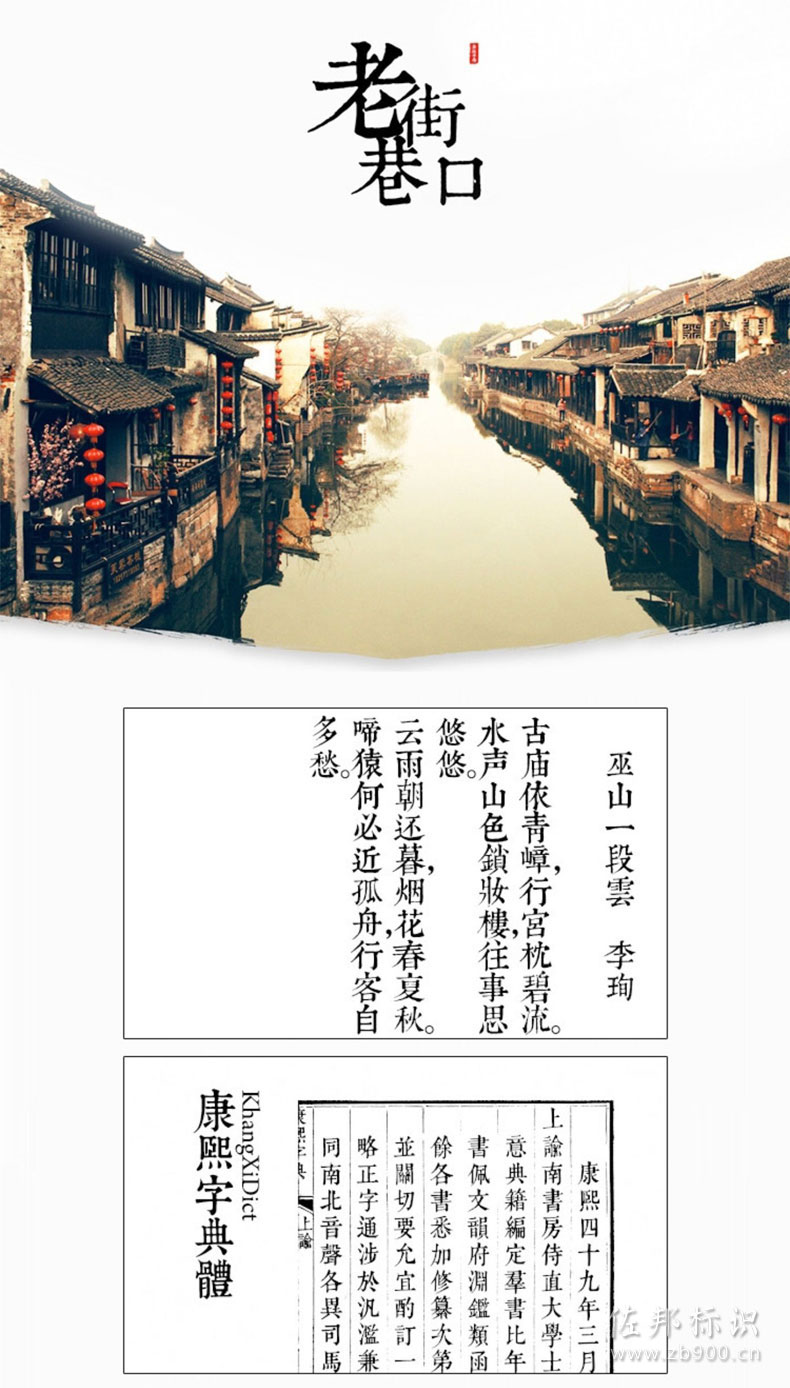 艺术字体下载 艺术字体下载