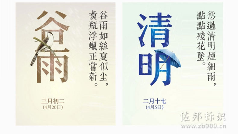 艺术字体下载 艺术字体下载