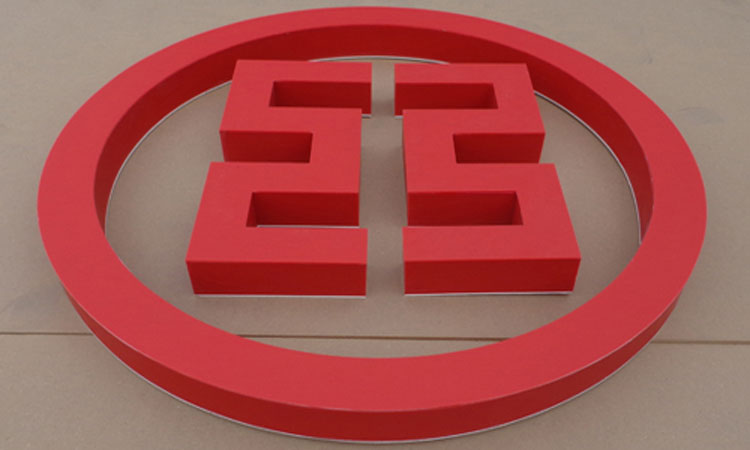 工行三面发光字 工行三面发光字