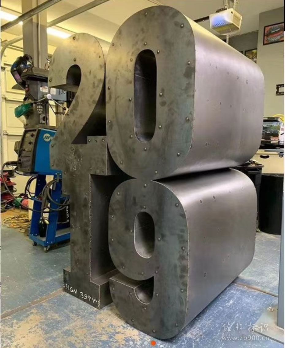2019仿古做锈景观字制作