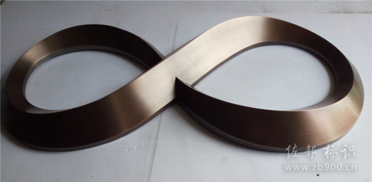 不锈钢仿古电镀字