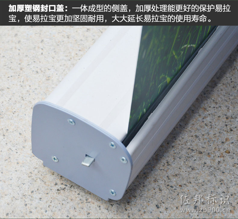 易拉宝 易拉宝