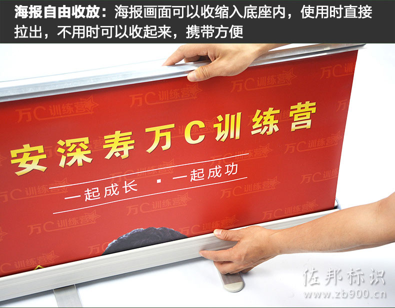 易拉宝细节 易拉宝细节