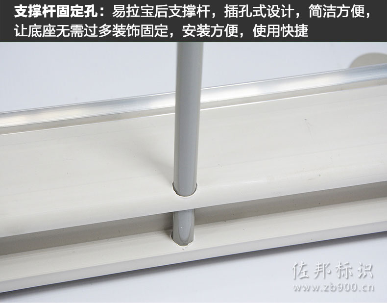 易拉宝细节 易拉宝细节