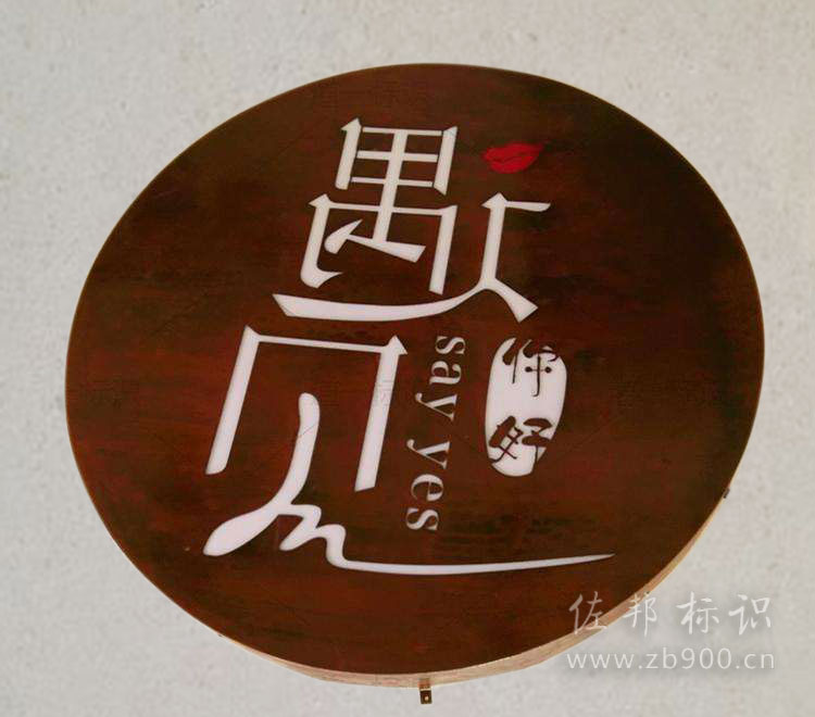 铁锈灯箱 铁锈灯箱