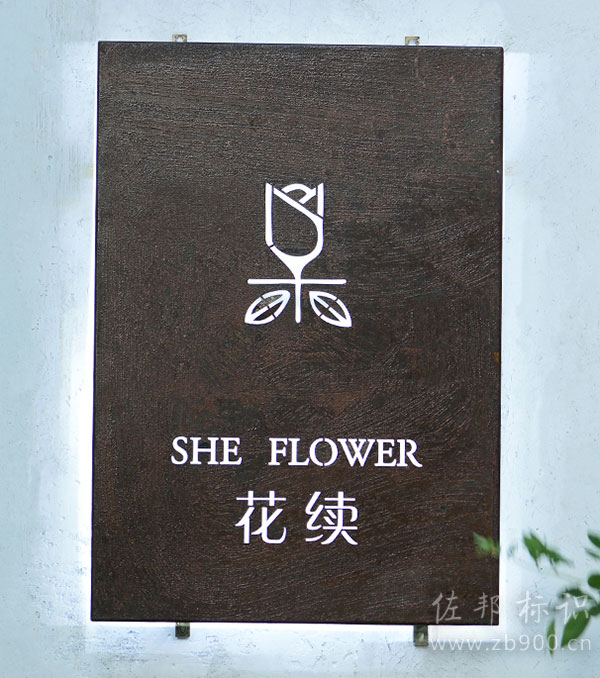 铁锈灯箱 铁锈灯箱