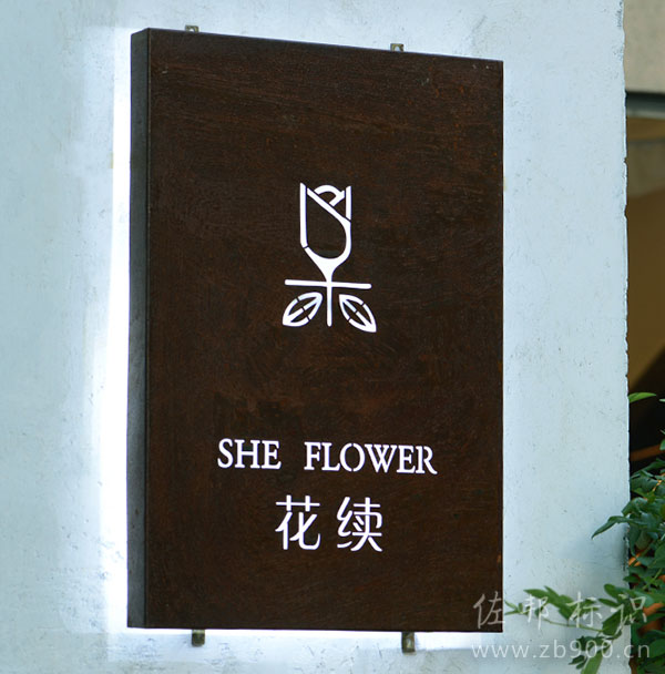 生锈灯箱 生锈灯箱