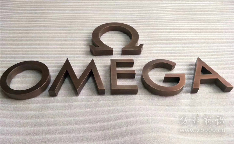 不锈钢腐蚀仿古字 不锈钢腐蚀仿古字