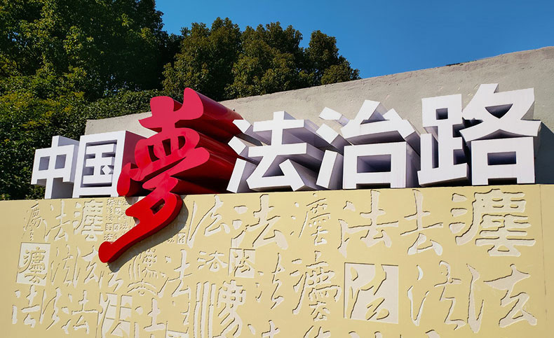 不锈钢烤漆立体字 不锈钢烤漆立体字