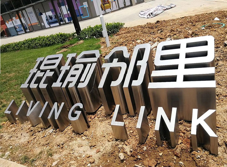 不锈钢斜面三维立体字