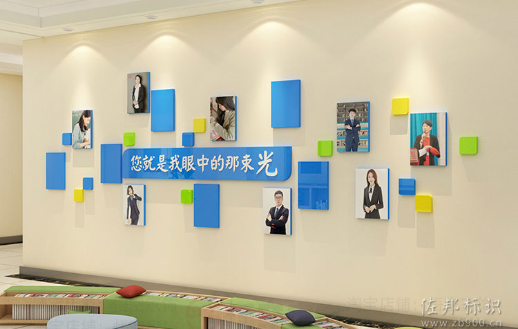 企业文化墙设计 企业文化墙设计