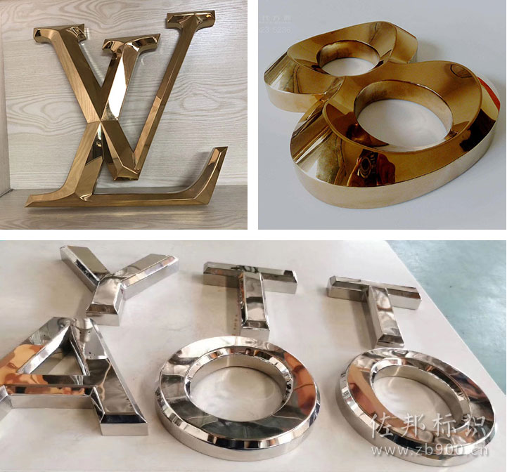 不锈钢三维立体字