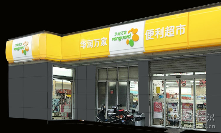 超市吸塑灯箱广告牌