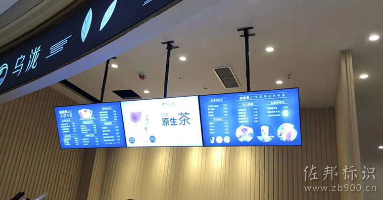 磁吸电视灯箱 磁吸电视灯箱