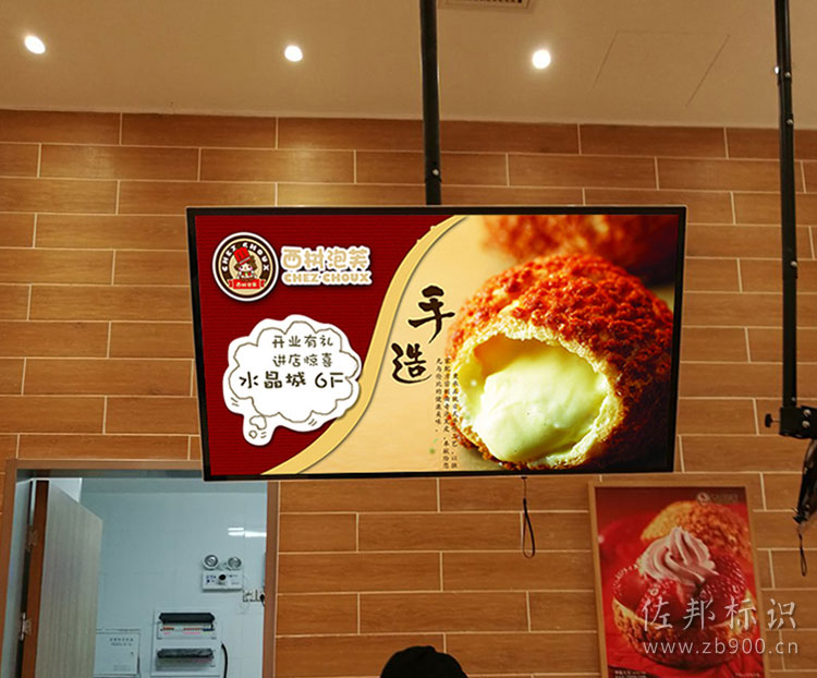 磁吸电视灯箱