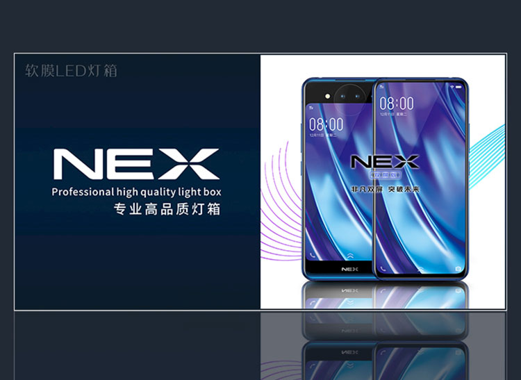 手机店软膜灯箱设计 手机店软膜灯箱设计