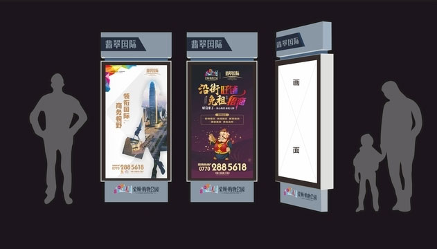 户外灯箱设计 户外灯箱设计