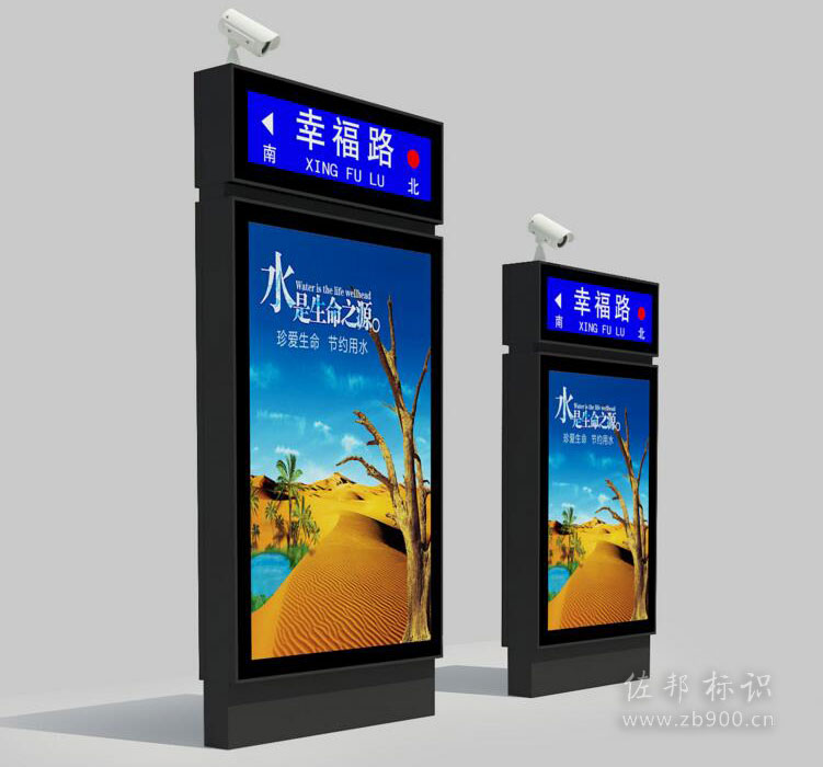 指路牌灯箱