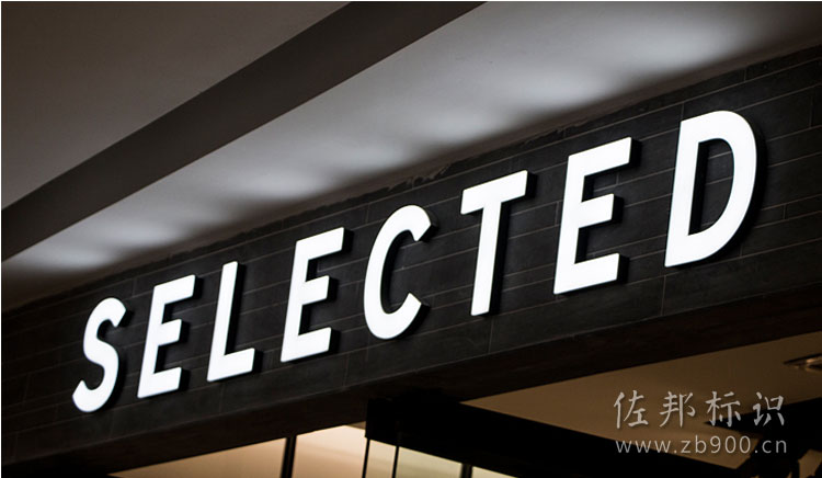 咖啡厅无边字招牌