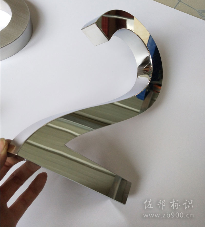 镜面不锈钢精工字