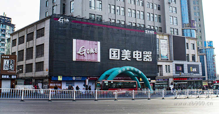 国美户外形象标识