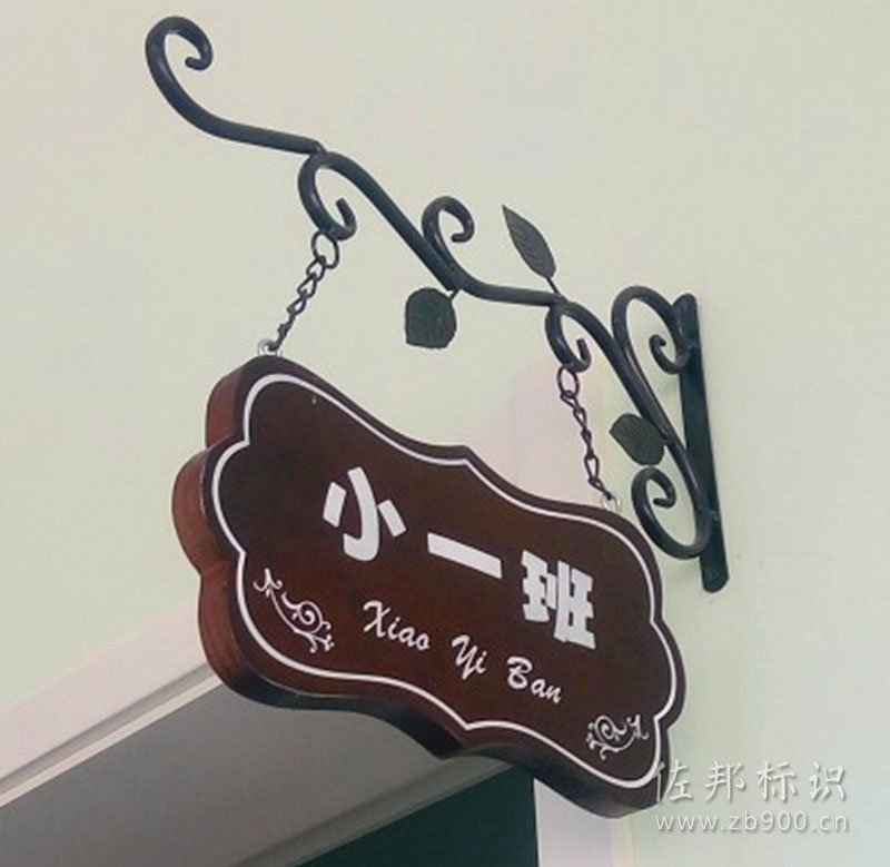 学校铁艺门牌制作 学校铁艺门牌制作