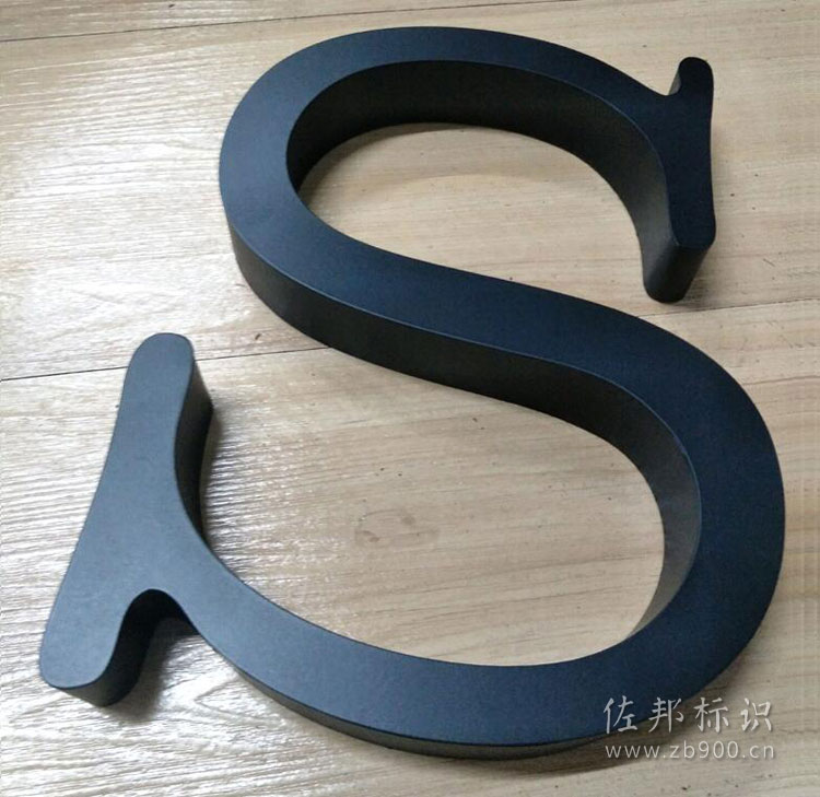 不锈钢烤漆字
