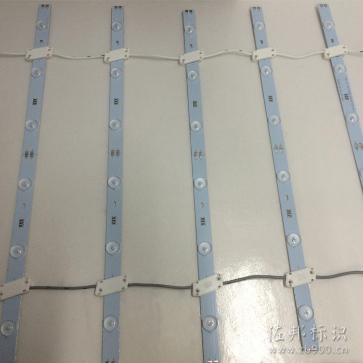 漫反射灯条 漫反射灯条