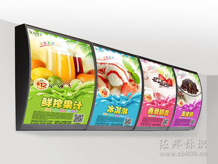 有机板汉堡灯箱