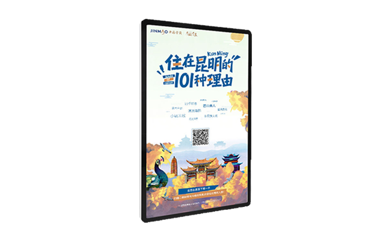 磁吸灯箱 磁吸灯箱