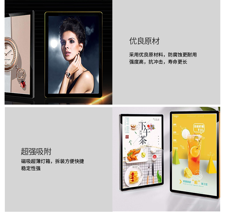 磁吸灯箱优势