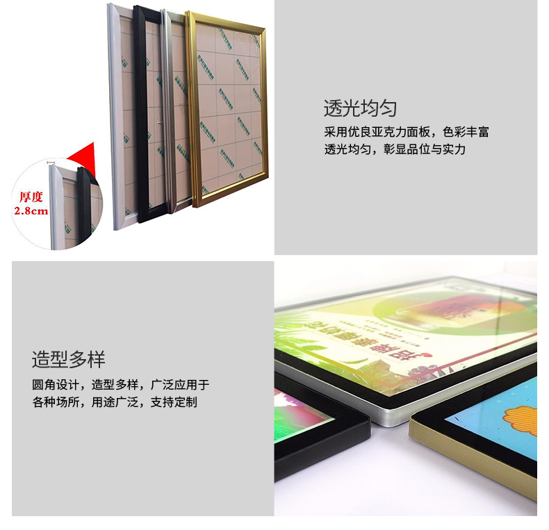 磁吸灯箱优势