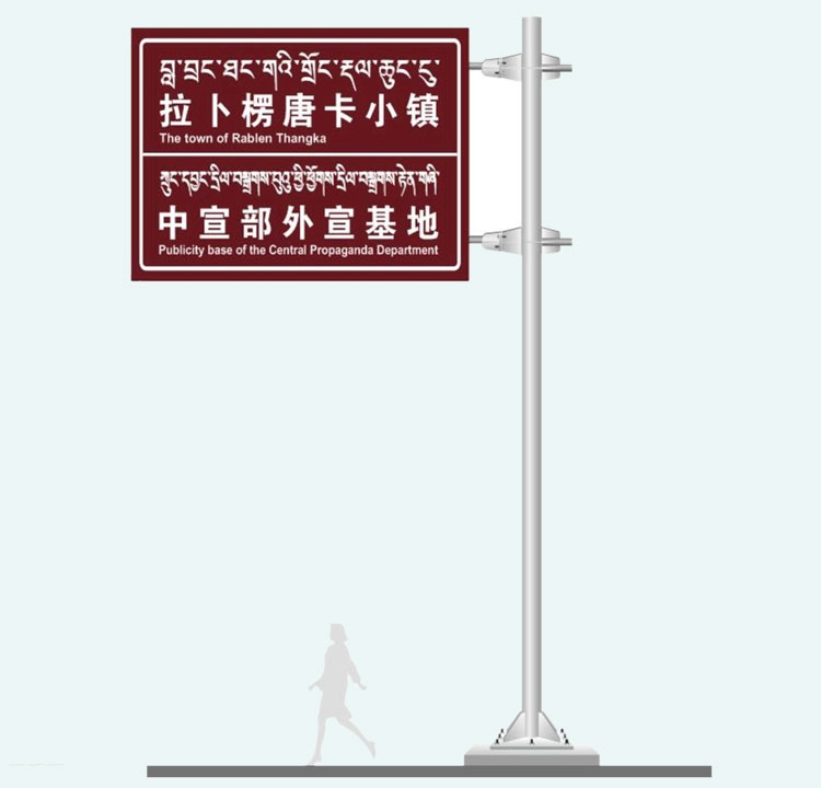 指示标志牌 指示标志牌