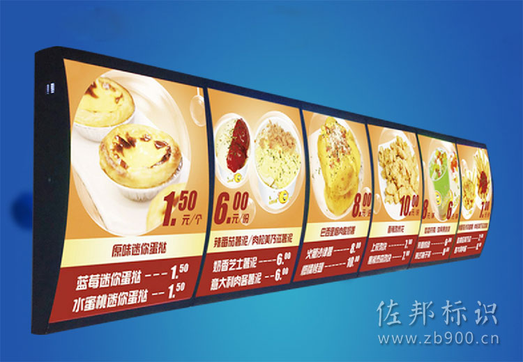 汉堡灯箱