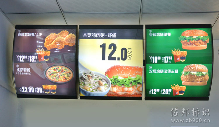 双面汉堡灯箱安装效果