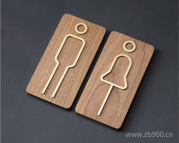 实木卫生间标识牌