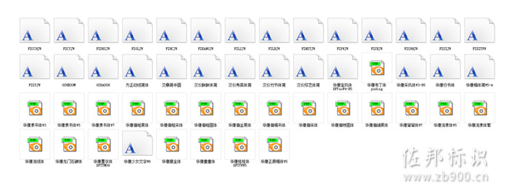 设计师字体 设计师字体