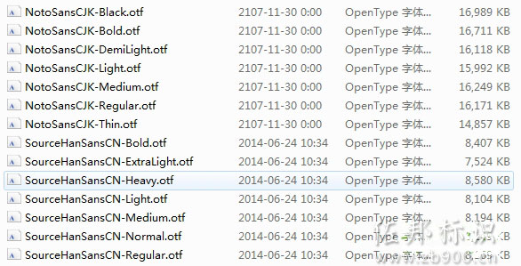 思源字体 思源字体
