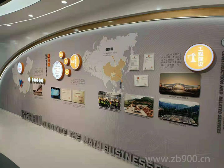 四川能投展厅墙布定制 四川能投展厅墙布定制